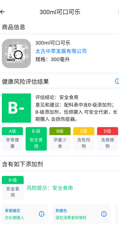 
剂查查