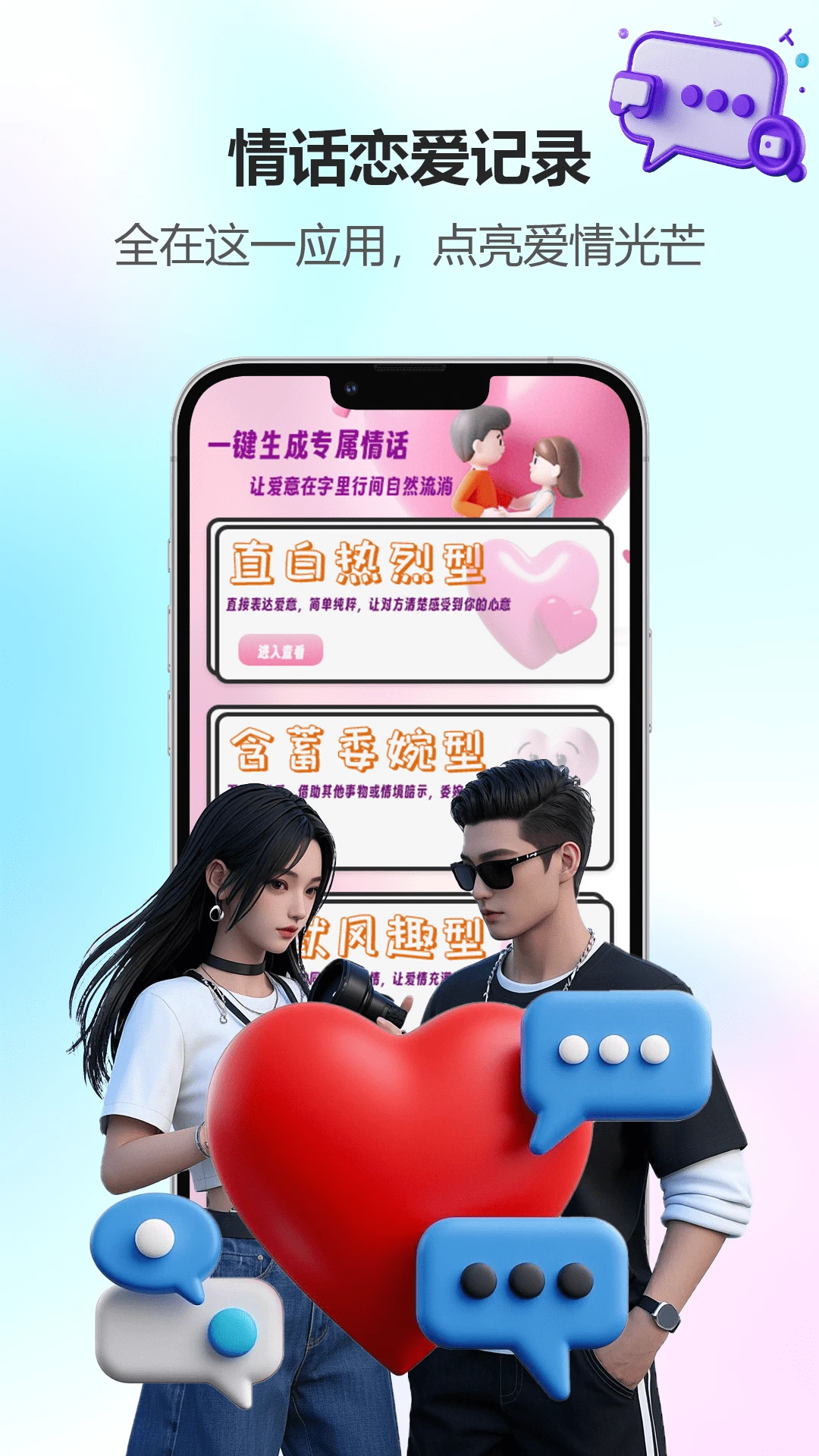 
泡泡聊天 app官网版