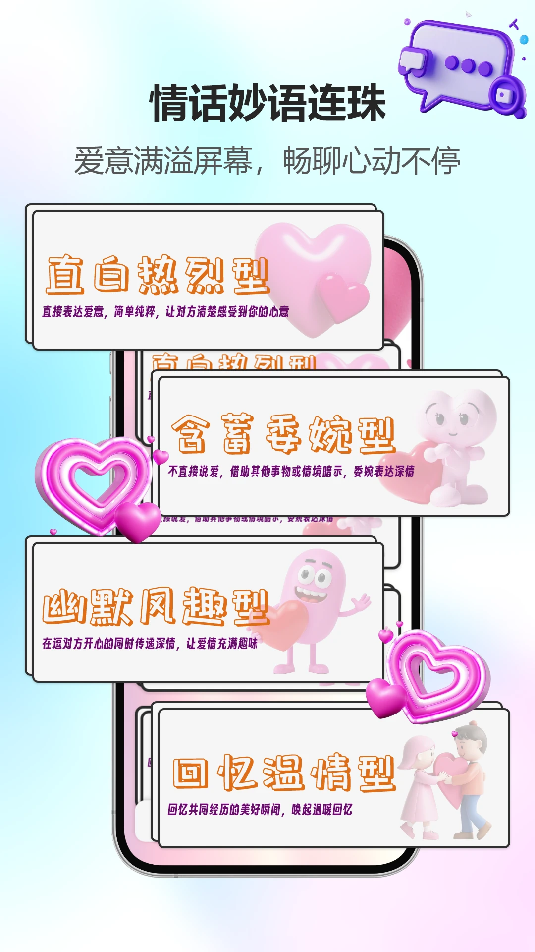 
泡泡聊天 app官网版