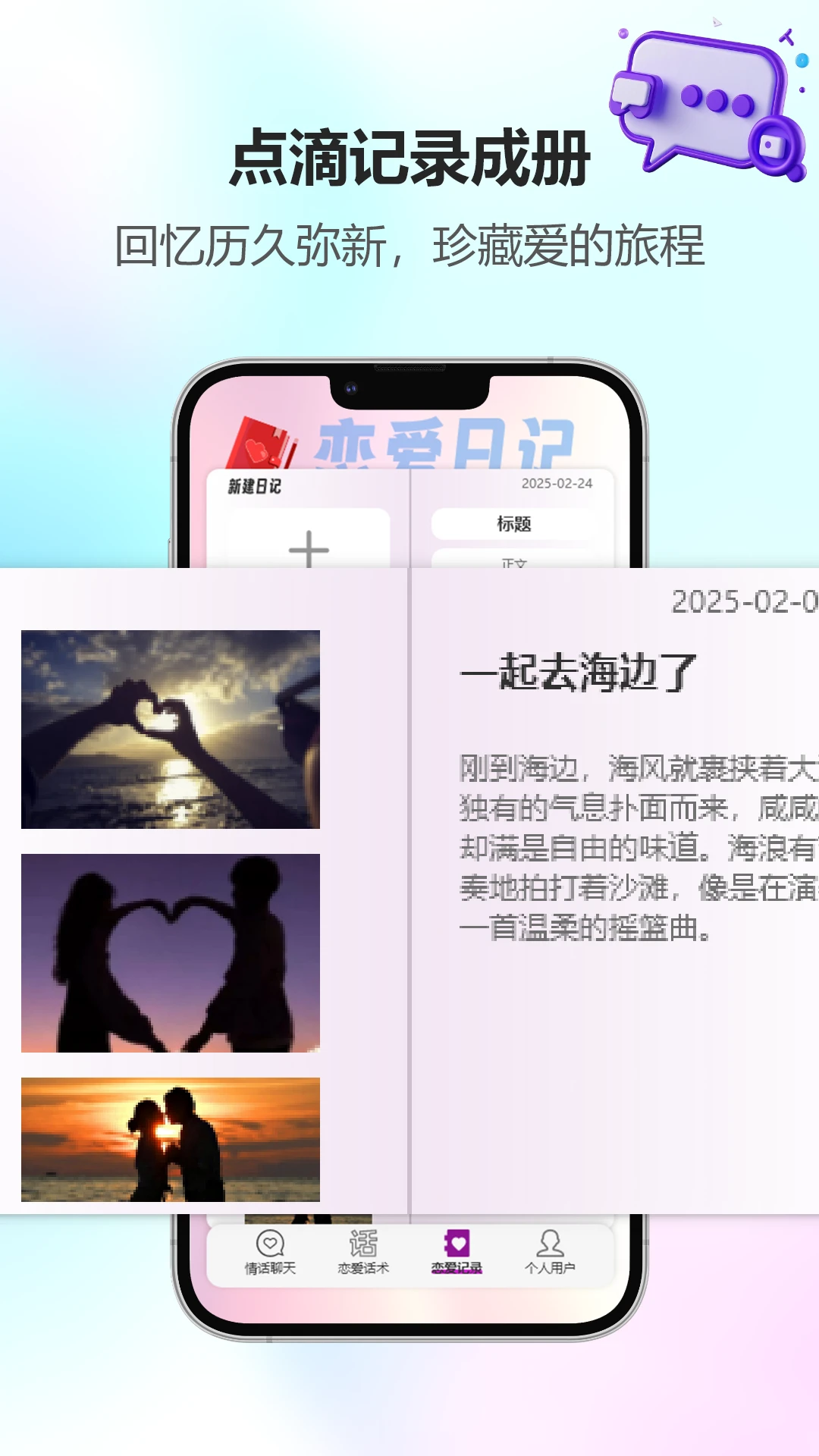 
泡泡聊天 app官网版