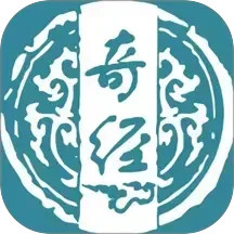 中普济世