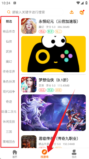 悟空电玩游戏大厅