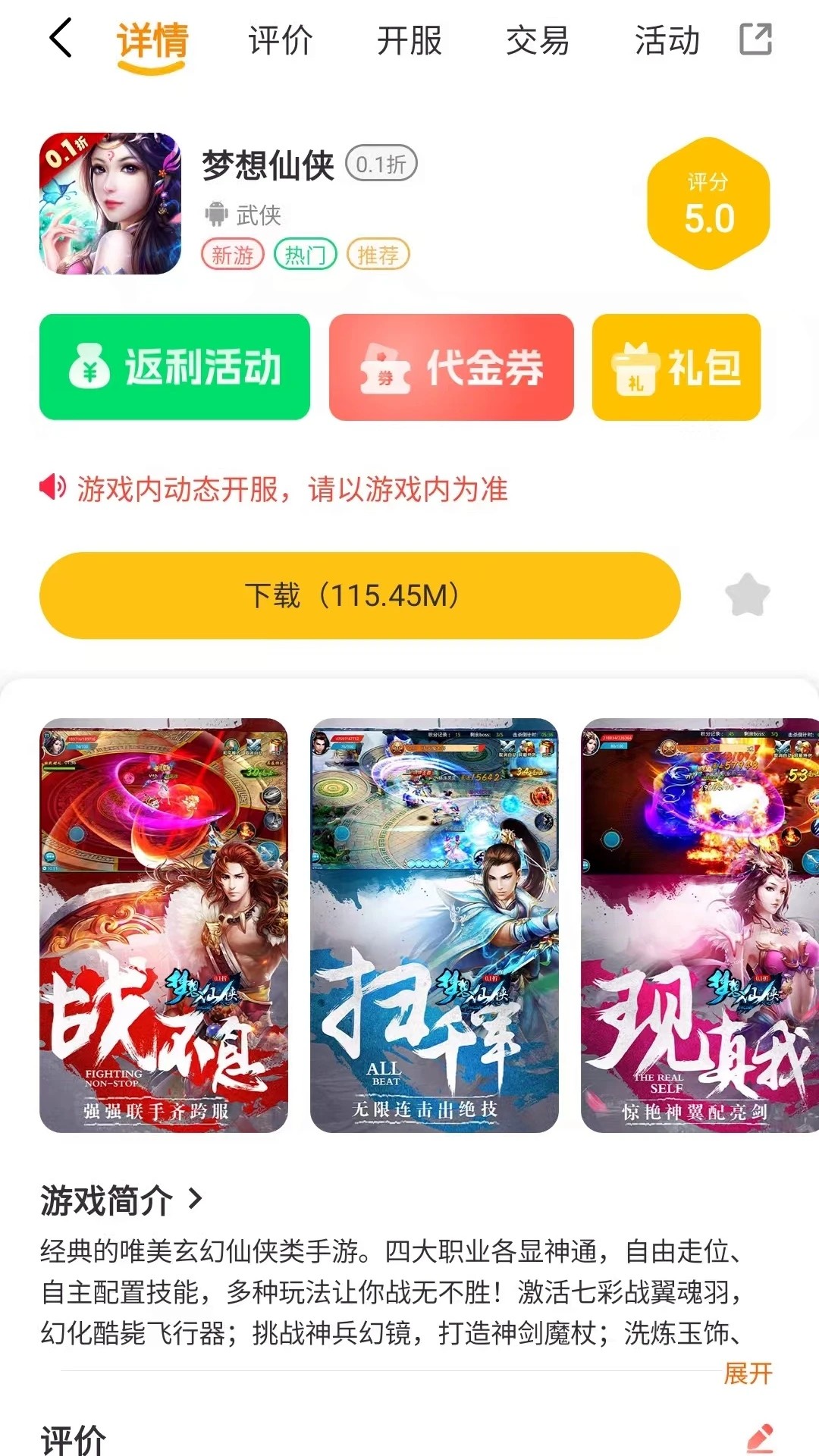 
悟空电玩