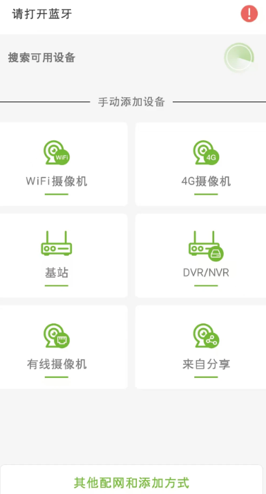 
龙视云