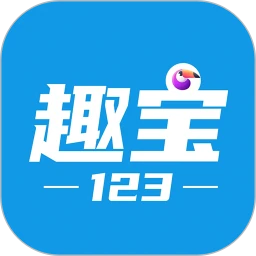 趣宝生活