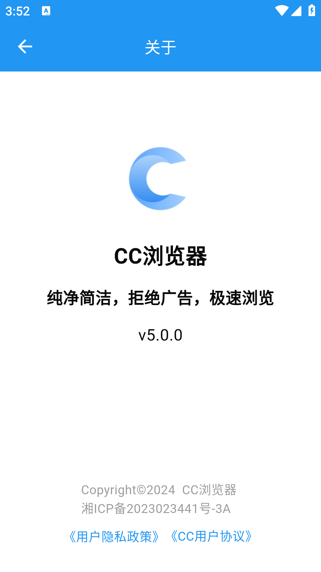 
CC浏览器 官网版