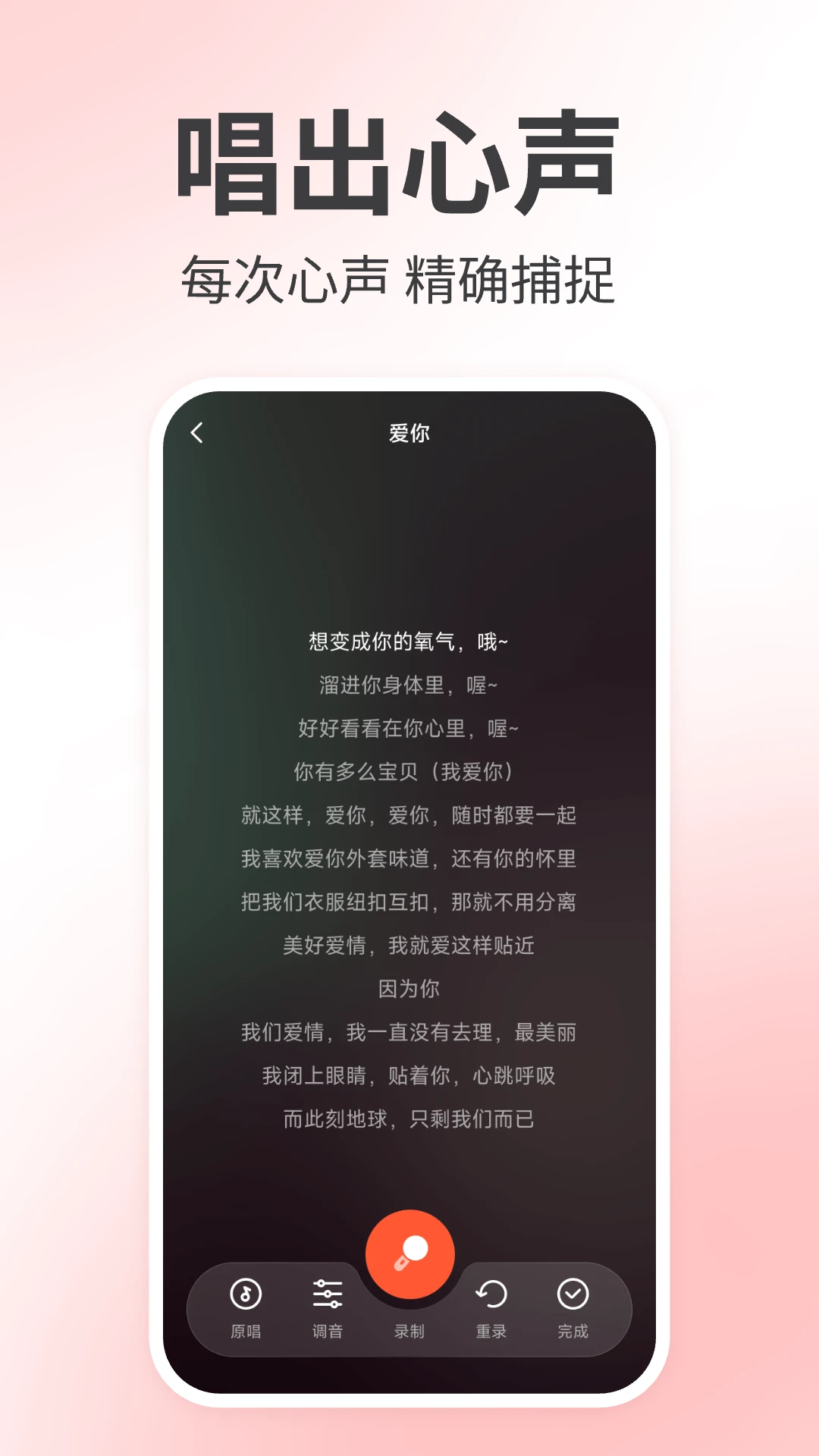 
唱歌K歌之王