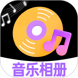 照片会跳舞
