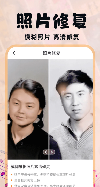 
照片会跳舞