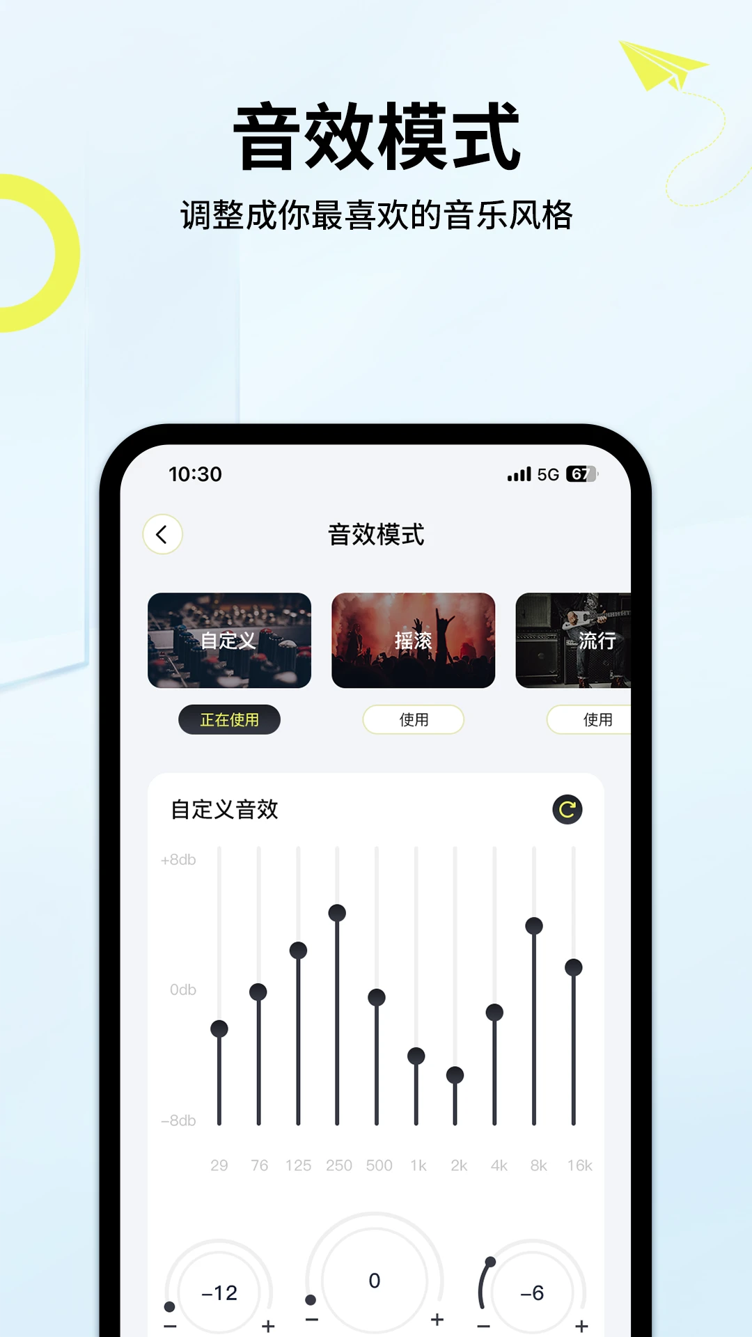 
索爱音乐