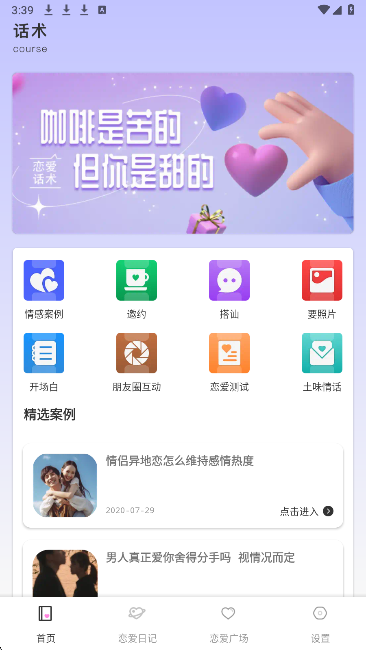 
城信