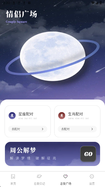 
城信