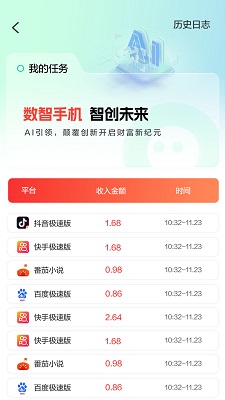 
咱是老板