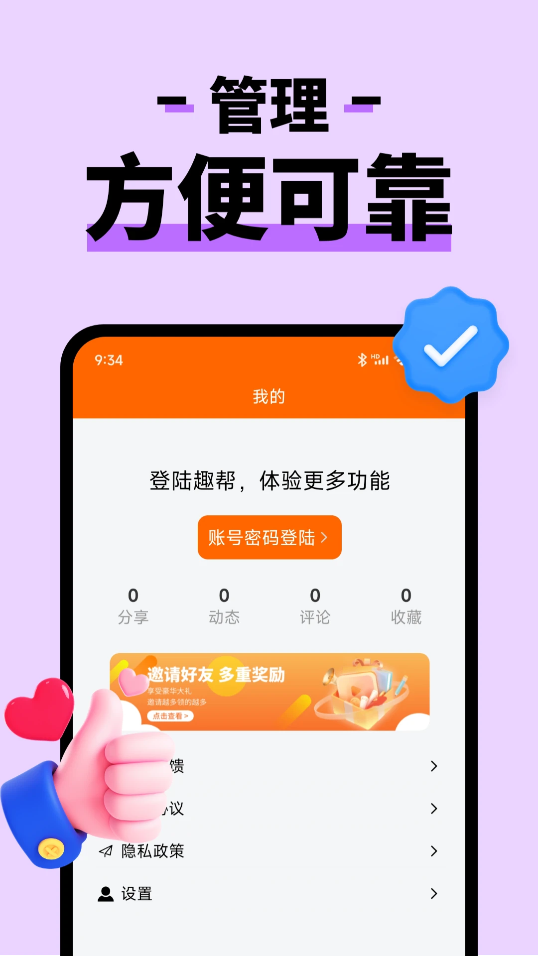
趣帮