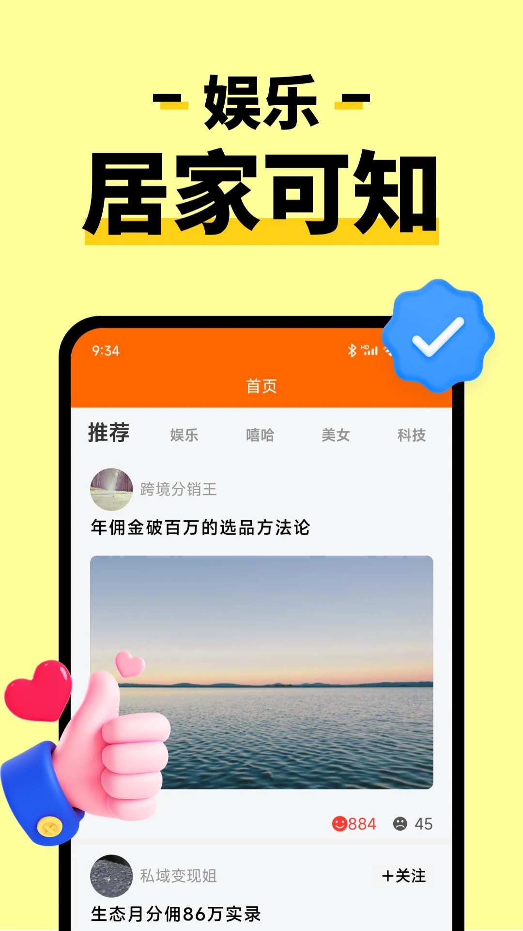 
趣帮