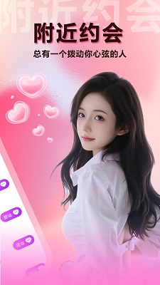 
陌泡聊爱