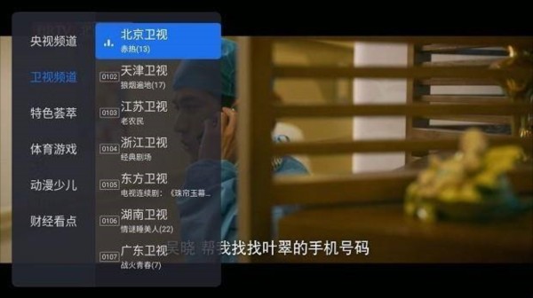 
千寻 tv电视版app下载