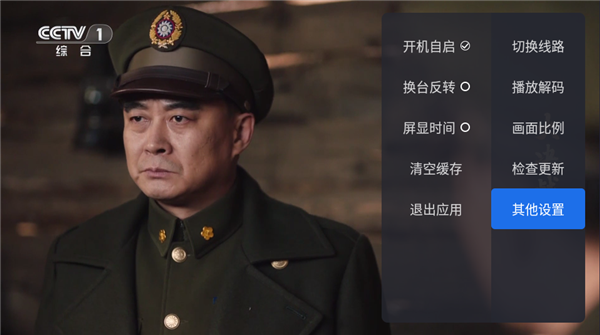 
千寻 tv电视版app下载