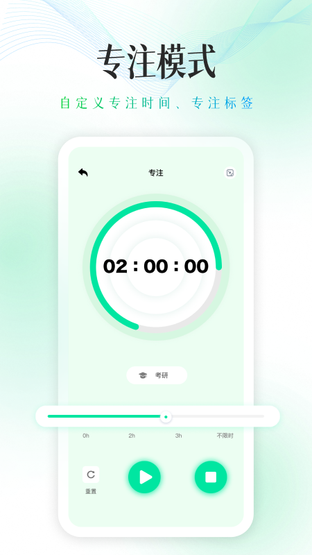 
全屏时钟 网页版