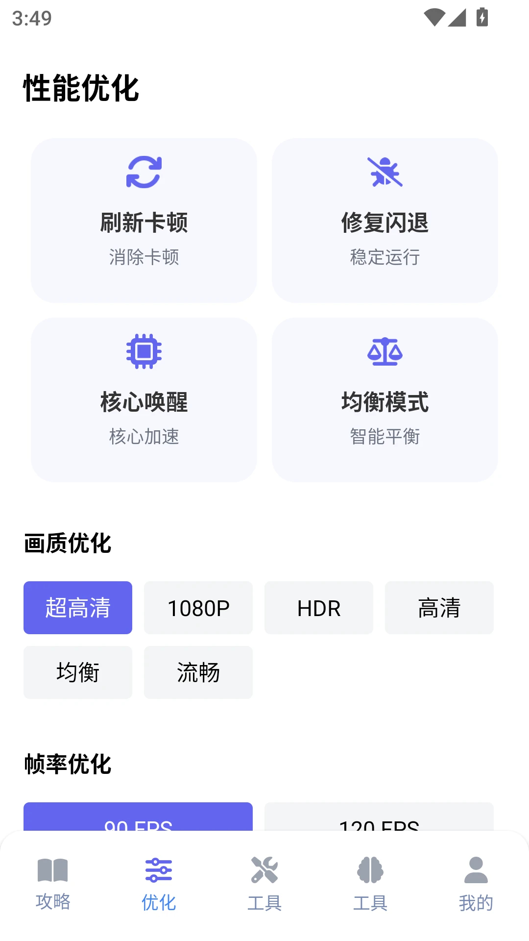 
游咔盒子 免费版