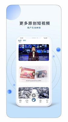 
乐事TV