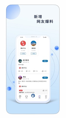 
乐事TV