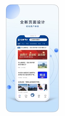 
乐事TV