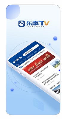 
乐事TV