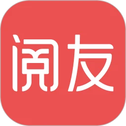 阅友免费小说 正版