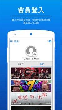 
ViuTV app下载