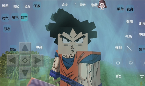 我的世界龙珠乱斗整合包