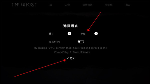 恐鬼症官方版