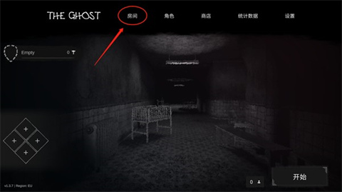 恐鬼症官方版