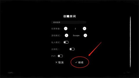 恐鬼症官方版