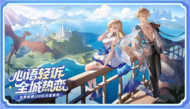 幻月降临，闪烁归来 | 闪烁之光「幻月专服」全面升级