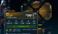 《无主之地4》暗兽武器效果及展示分享