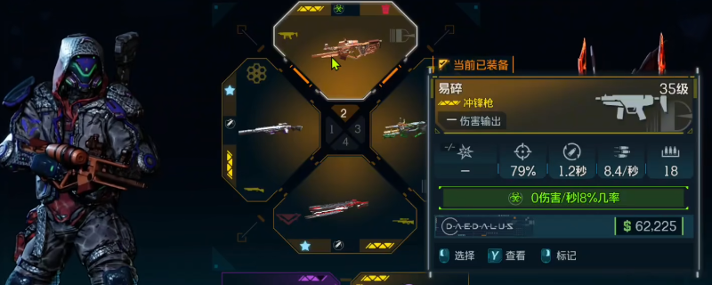 《无主之地4》易碎武器效果及展示分享