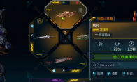 《无主之地4》易碎武器效果及展示分享