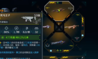 《无主之地4》死马王子武器效果及展示分享