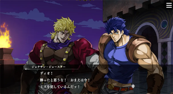 JOJO的奇妙冒险欧拉欧拉波纹疾走官方版
