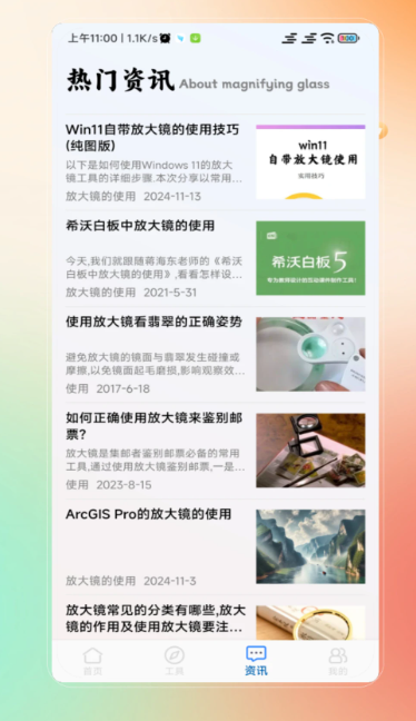 放大(图4)
