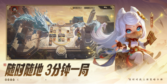 《夺帅》公测预下载今日开启，卡包、神将、限定卡背，敢来就敢送！