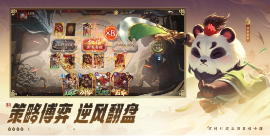 《夺帅》公测预下载今日开启，卡包、神将、限定卡背，敢来就敢送！