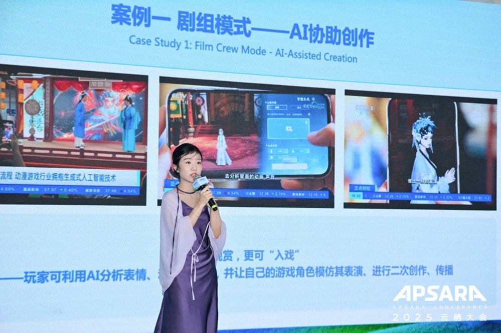《逆水寒》手游AI负责人云栖分享：AI重塑虚拟世界情感链接