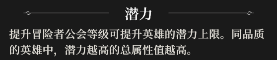 地下城堡4前期开荒玩法攻略3
