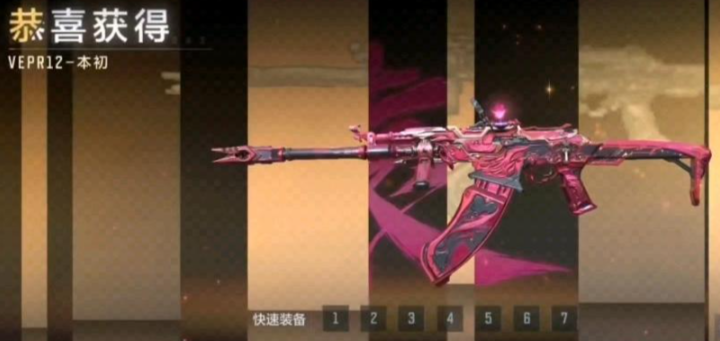 cf手游挑战武器强度排行榜1