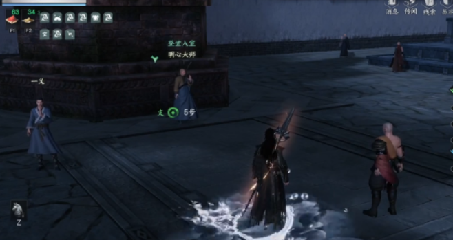 下一站江湖2钟大嘴NPC位置介绍1