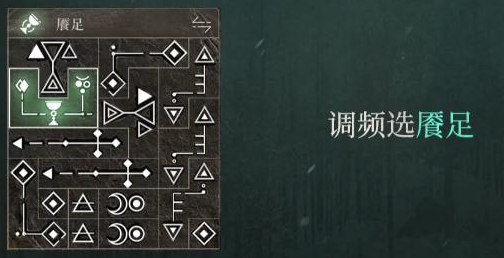 重返未来1999野树莓心相选择推荐4