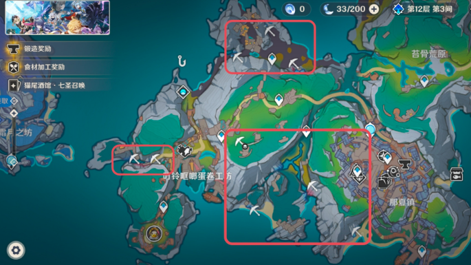 原神虹滴晶采集分布图2