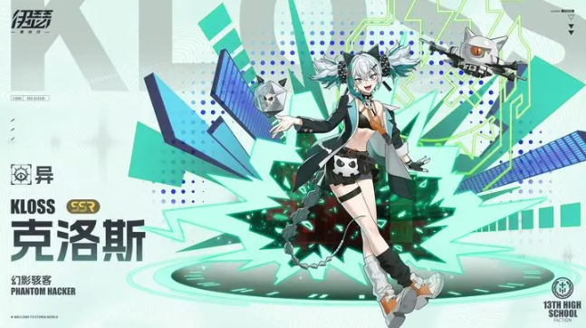 伊瑟ssr角色强度排行介绍3